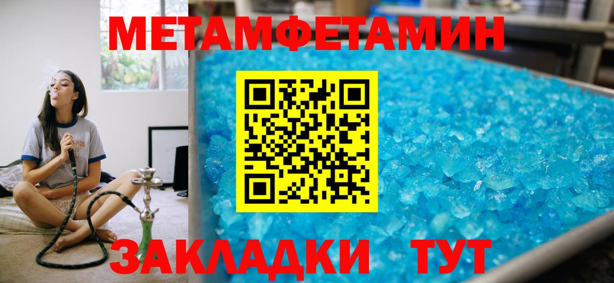 Белгород  АМФЕТАМИН  Вход с VPN  АМФЕТАМИН VHQ 