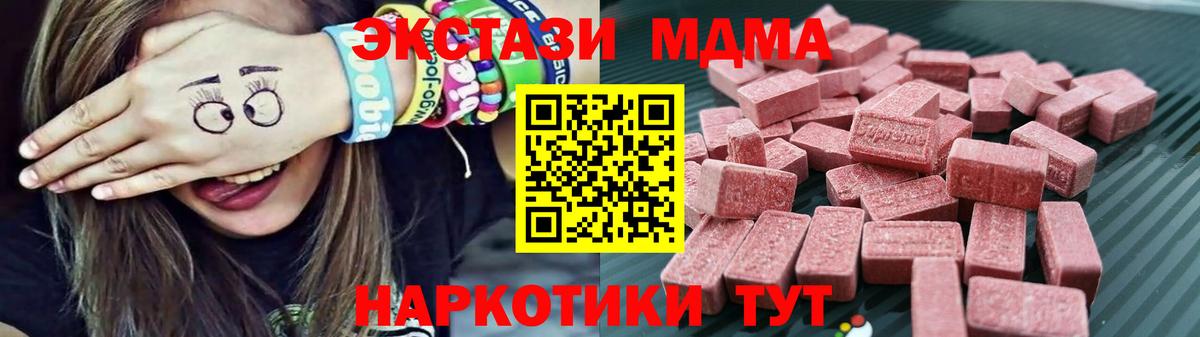ЭКСТАЗИ louis Vuitton  ЭКСТАЗИ Cube  Белгород  Ecstasy  Вход с VPN 