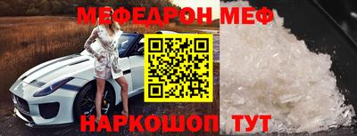 МДПВ Боровичи