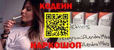 соль ск Брянск
