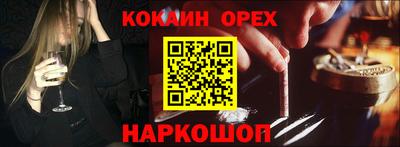 соль ск Брянск