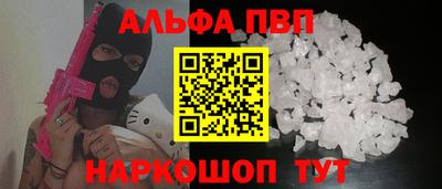 соль ск Брянск