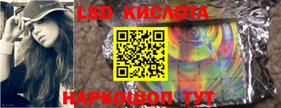 соль ск Брянск