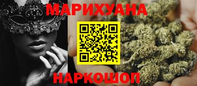 кристаллы Владивосток