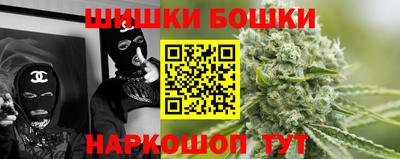 соль ск Брянск