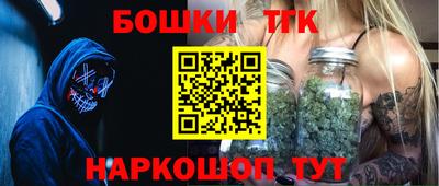 соль ск Брянск