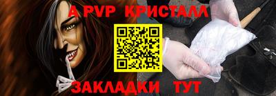 mdma Братск