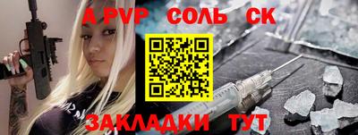 mdma Братск