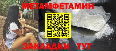 mdma Братск