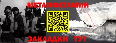 кокаин премиум Владикавказ
