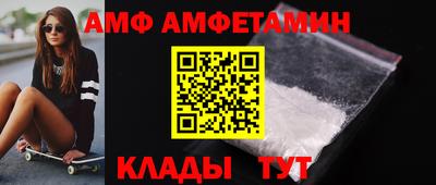 соль ск Брянск