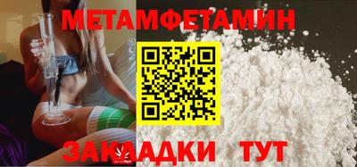 mdma Братск