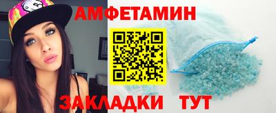 mdma Братск