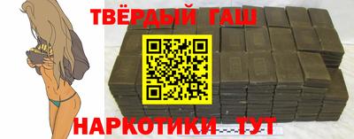 соль ск Брянск