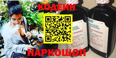 соль ск Брянск