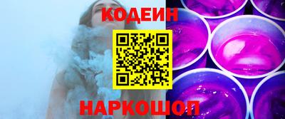 соль ск Брянск