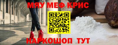 соль ск Брянск