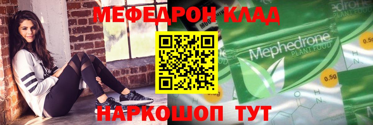 OMG зеркало  Мефедрон мука  Мефедрон  Вход с VPN  Меф  Мефедрон 4 MMC  Белгород 