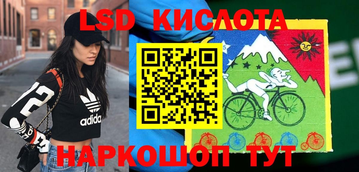 Марки N-bome 1500мкг Белгород