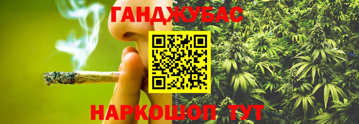Каннабис SATIVA & INDICA  Каннабис конопля  Канабис марихуана  Белгород  Вход с VPN  МАРИХУАНА конопля 